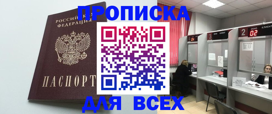 форма 3 в Псковской области