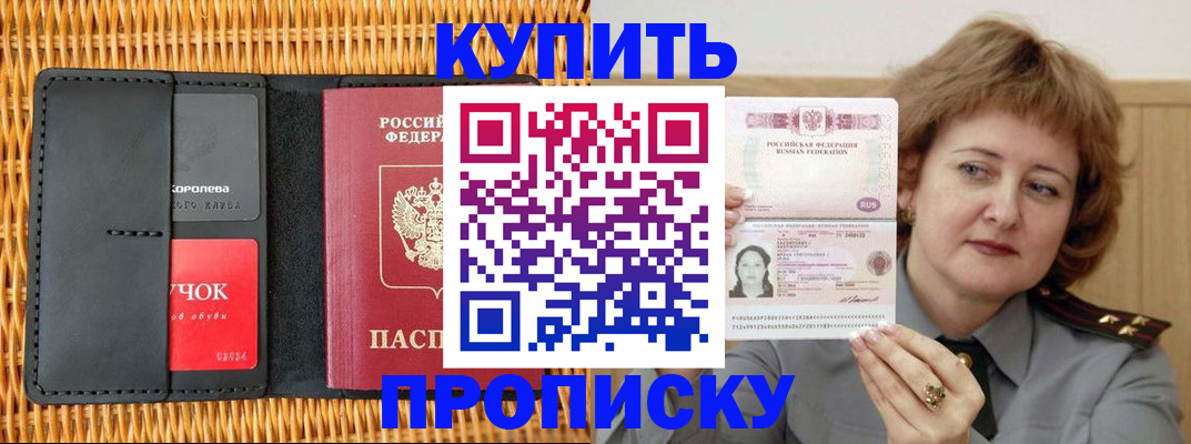 регистрация для школы в Псковской области
